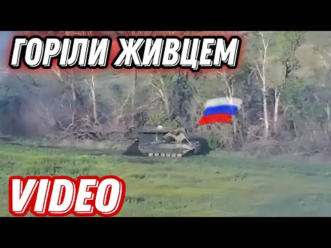 Зірвана висадка піхоти рф!