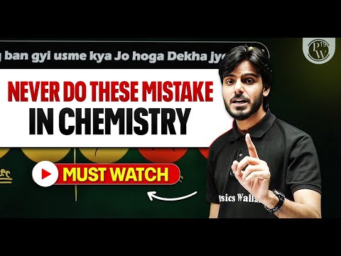 Never Do These Mistakes in Chemistry ❌ | Class 12th Students Must Watch!