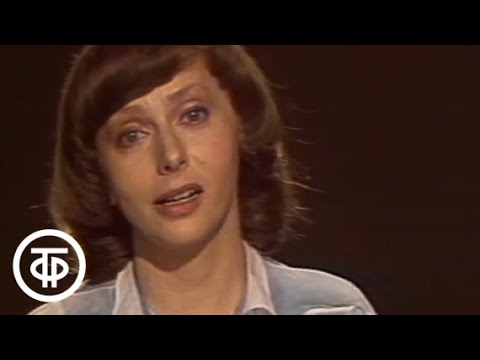 Музыка в театре, в кино, на ТВ. Мы поем стихи. Татьяна и Сергей Никитины (1984)