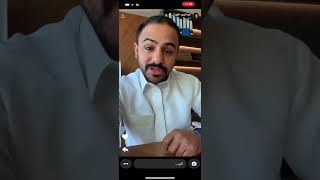 سنابات عبدالمجيد الفوزان 24/8/2025