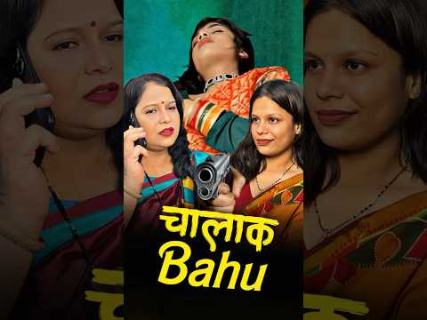 Bahu Ki Chalaki 😈😭 KIDNAPPING 💔 #shorts #rukjao #saasbahu #emotional #viral