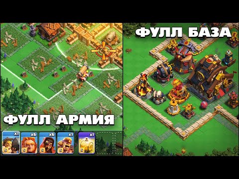 ТОП-9 СОВЕТОВ ДЛЯ СТОЛИЦЫ КЛАНОВ В КЛЕШ ОФ КЛЕНС | КЛЕО CLASH OF CLANS