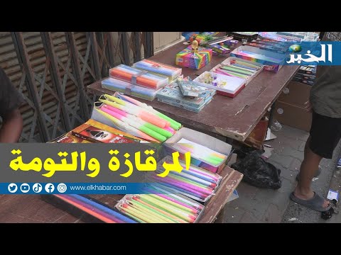 #روبورتاج_الخبر_تي_في :"من القصبة .. جزائريون يتمسكون باحتفالات المفرقعات رغم خطورتها"