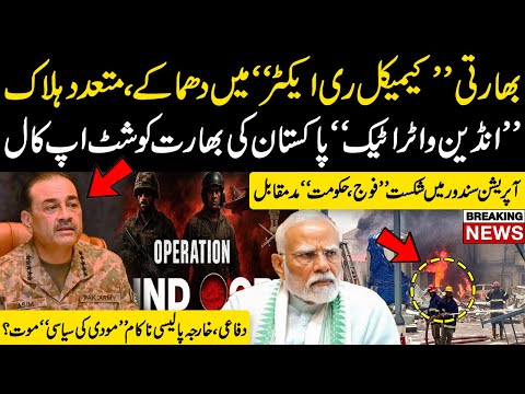 Pakistan's Shut-Up Call to Modi | Operation Sandur Fails – Political Fallout Begins