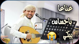 حسين محب |جلسه ملوك الذوق الرفيع اسمع  على طرب وإحساس انا أتحداك ماتهيم عليه من اول دقيقة حصريأ 2025