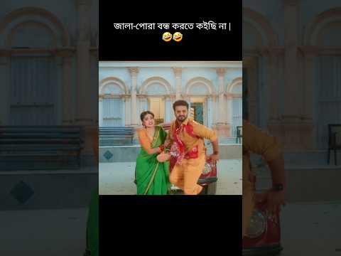 টিকটক করার সময় রেগে গেলে ফারহান ভাই | Musfiq R. Farhan | Keya Payel | Best funny.
