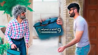 أهم شي المساعدة تكون بنية صافية 😊 | ألعاب و تحديات ٩ 💪 #GcVlogs 🎬