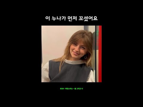 누나가 먼저 꼬신겁니다?!