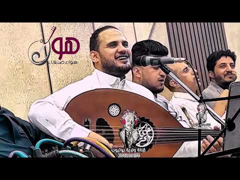 جلسه حصريه | الفنان محمد النعامي والفنان طه باكر والفنان بشير المعبري والفنان عمار جعدان 776300470