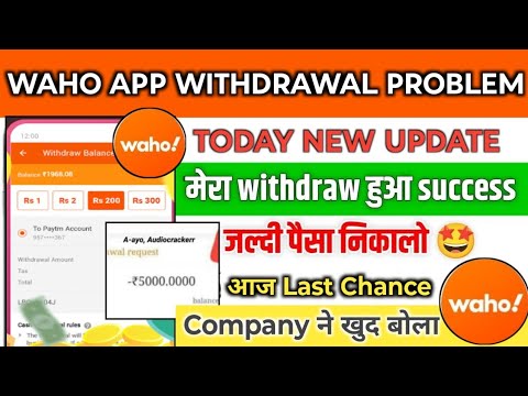 Waho pro app withdrawal problem||Waho pro app se paise kaise kamaye || Waho pro se free me kamaye