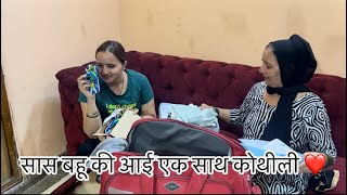 आ गई मेरी सामन तीज की कोथली कौन कौन आया देने इतनी दूर से 🥰🥰🥰