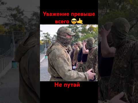 #shortsvideo #мастер #прикол #война #shorts #сво