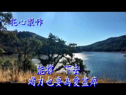 天梯(粵語) karaoke – C AllStar