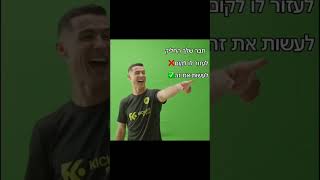 תכתבו לי בתגובות👇 סליחה בקטע שלמסי לא שמתי את התכתב כמו שצריך