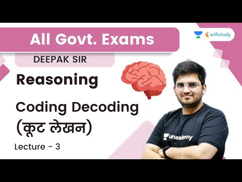 Coding Decoding | Lecture -3 | Reasoning | All Govt. Exams | wifistudy | Deepak Tirthyani