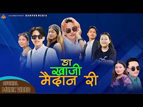 New Tamang Selo || Nga Khaji Maidan Ri || Sunil Thokar, Sumina Lo Ft.Biraj,RajuBina,Anjan,Sunita