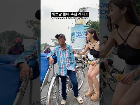 must things to do in Vietnam🇻🇳#idolnation #vietnam #아이돌네이션
