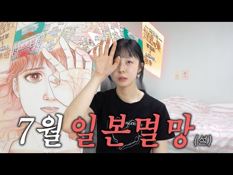 드디어 이 날이 오고야 말았군요..