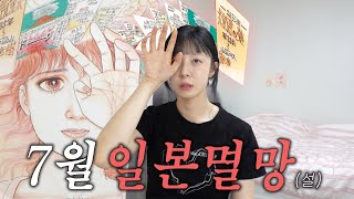 드디어 그날이 오고야 말았군..