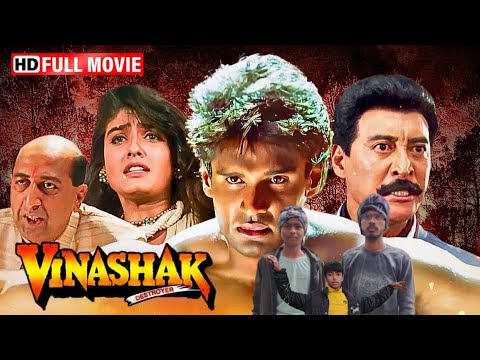 Vinashak__1998____Sunil_Shetty___DannyDenzongpa_Dialogues___Vinashak_MovieSpoof___Comedy_Scene__