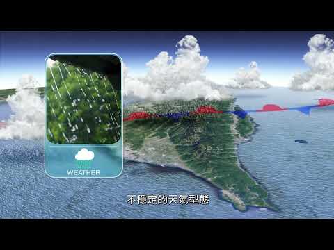 梅雨 - 臺灣雨季的開始