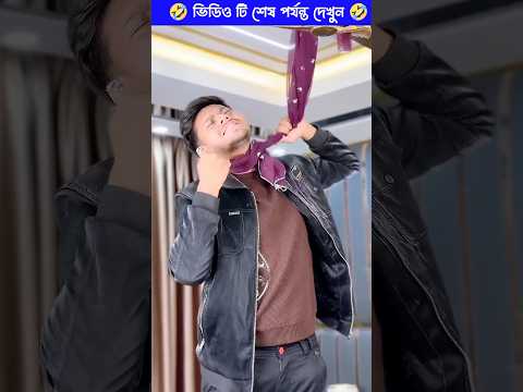 #rakib_hossain #funny #comedy #gadgests #shorts #rakib_hossain