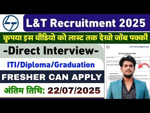 L&T Recruitment 2025 Apply Online | Larsen And Toubro Job Vacancy 2025 भर्ती चालू Post- 524/- Jobs 
