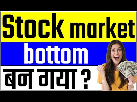 यह संकेत है bottom बनने का   ?  #stockstobuy #shareacademy #breakoutstocks #nifty #trading