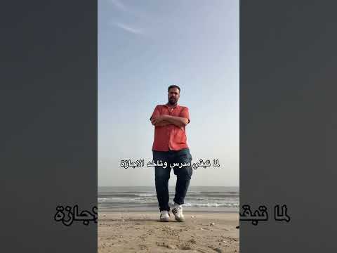 الحياه بقا لونها بامبي😂😂#العمدة