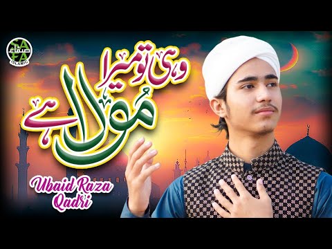 New Kalam 2024 | Wohi To Mera Maula Hai | Ubaid Raza Qadri | Official Video | Safa Islamic