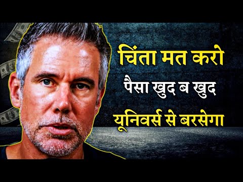 money manifestation मैं 99% लोग करते हैं बड़ी गलती law of attraction