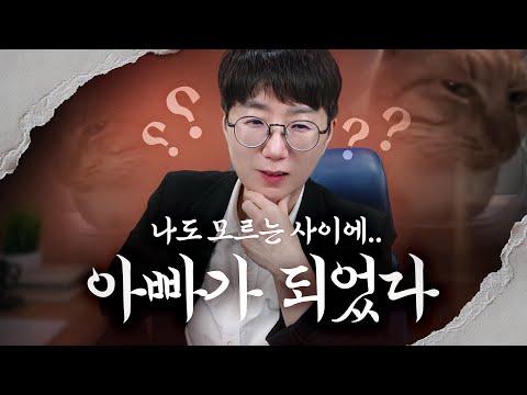 엽기적인 그녀(이해불가) | 이시영의 선택(비동의+ 전남편 + 냉동배아 이식 = 둘째임신)