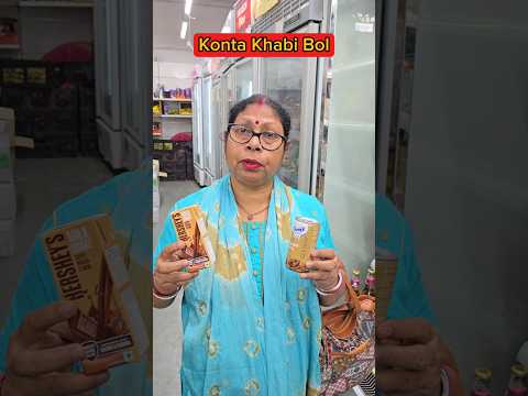 Konta🔥Khabi Bol😱😱#shorts #shortvideo #trending #viral #funny #comedy #funnyvideo #fun