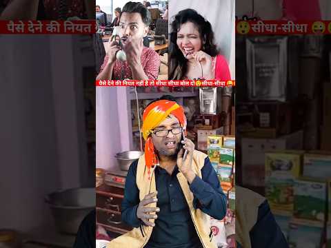 लोन की रिकवरी | loan ki recovery #comedy #funny#moj #capitalzaib #recharge #callcenter #comedyshorts