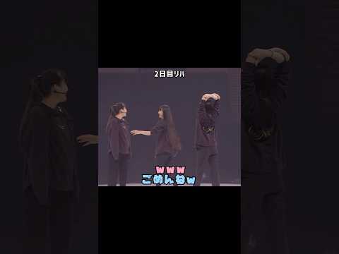 ハプニングをおもろかわいく振り返るPerfume😂#Perfume#LIVE#ハプニング#リハーサル#パフューム#あーちゃん#かしゆか#のっち#fyp