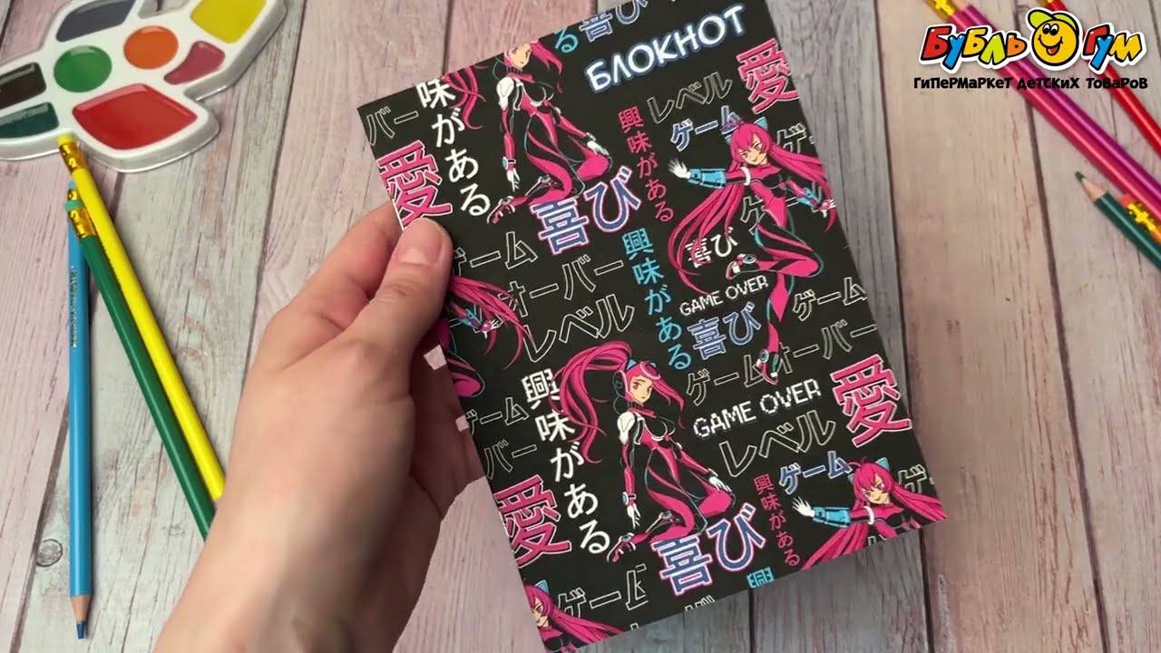 Блокнот Game over в стиле аниме - видео