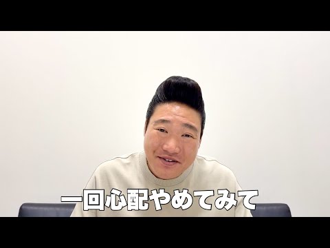 安心してる時のあなたが一番パワーあるんですよ