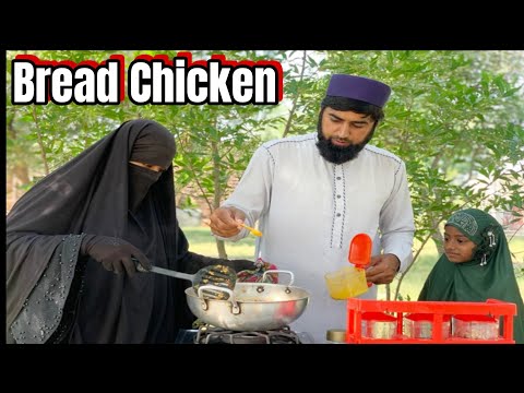 Bread Chicken With Egg | Arshad Vlogs #youtuber #vlog