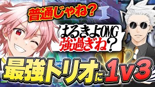 くららリーグday3【フォートナイト/Fortnite】