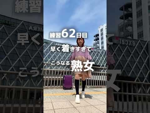 やっちゃった！待ち合わせ？！ダンスやり続けた結果【shuffle Shape of you 】#shuffle #music