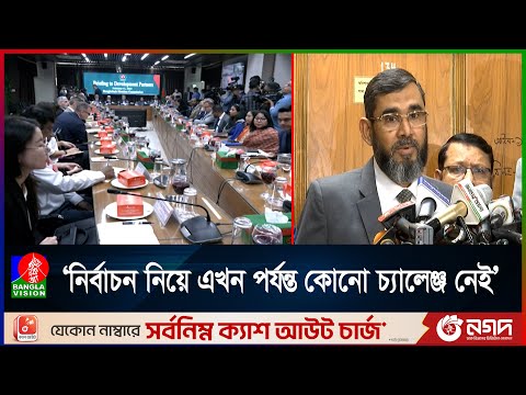 ডিসেম্বরে জাতীয় নির্বাচন করার লক্ষেই প্রস্তুতি নেয়া হচ্ছে: ইসি সানাউল্লাহ