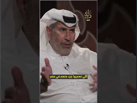 حمد بن جاسم: العسكر في السودان يسعون لاحتكار الغنائم والقرار لحماية أنفسهم قانونيا!