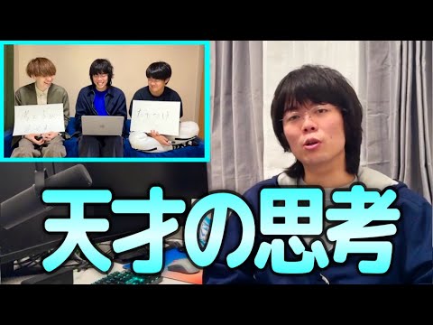 【理3】怠惰なリーダーを１番よく知るのは誰？第１回ベテランち王！