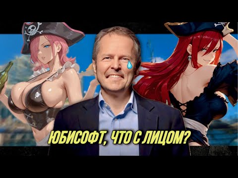 Бесплатная игра унижает Skull & Bones от Ubisoft