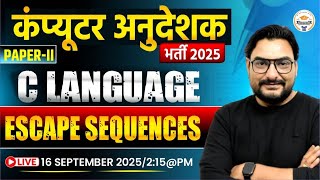 Computer Instructor 2025 | C Language Escape Sequences  | Paper 2 |  Computer Instructor Classes