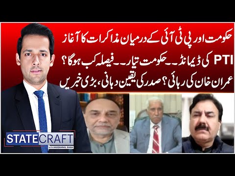 PTI-Govt Talks: Imran Khan Latest | State Craft with Syed Muzammil Shah | 23 Dec 24 | Pakistan News