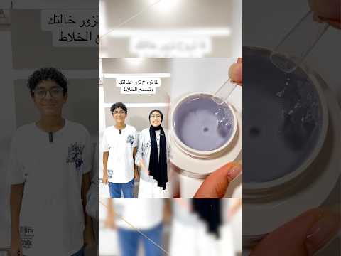 لما تروح تزور خالتك وتسمع صوت الخلاط😂😂#lele_and_mody_world #كوميدي