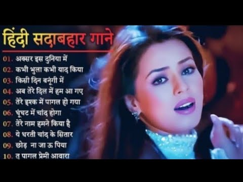 New_Hindi_Dj_Song_💙Best_Hindi_Old_Dj_Remix_🥀_Bollywood_Nonstop_Dj_Song_❤️🔥2025_Dj_Song_New_Dj_Re