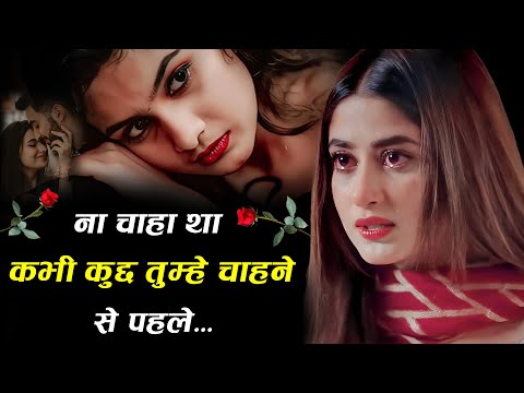 हर रात तेरी यादों में कटती है | Love Shayari | Romantic Shayari | Hindi Shayari #Love #shayari