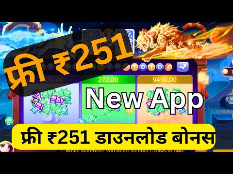 Bonus ₹351🤑 || rummy apps with bonus 40 || new rummy app bonus 151 || new rummy app 2024